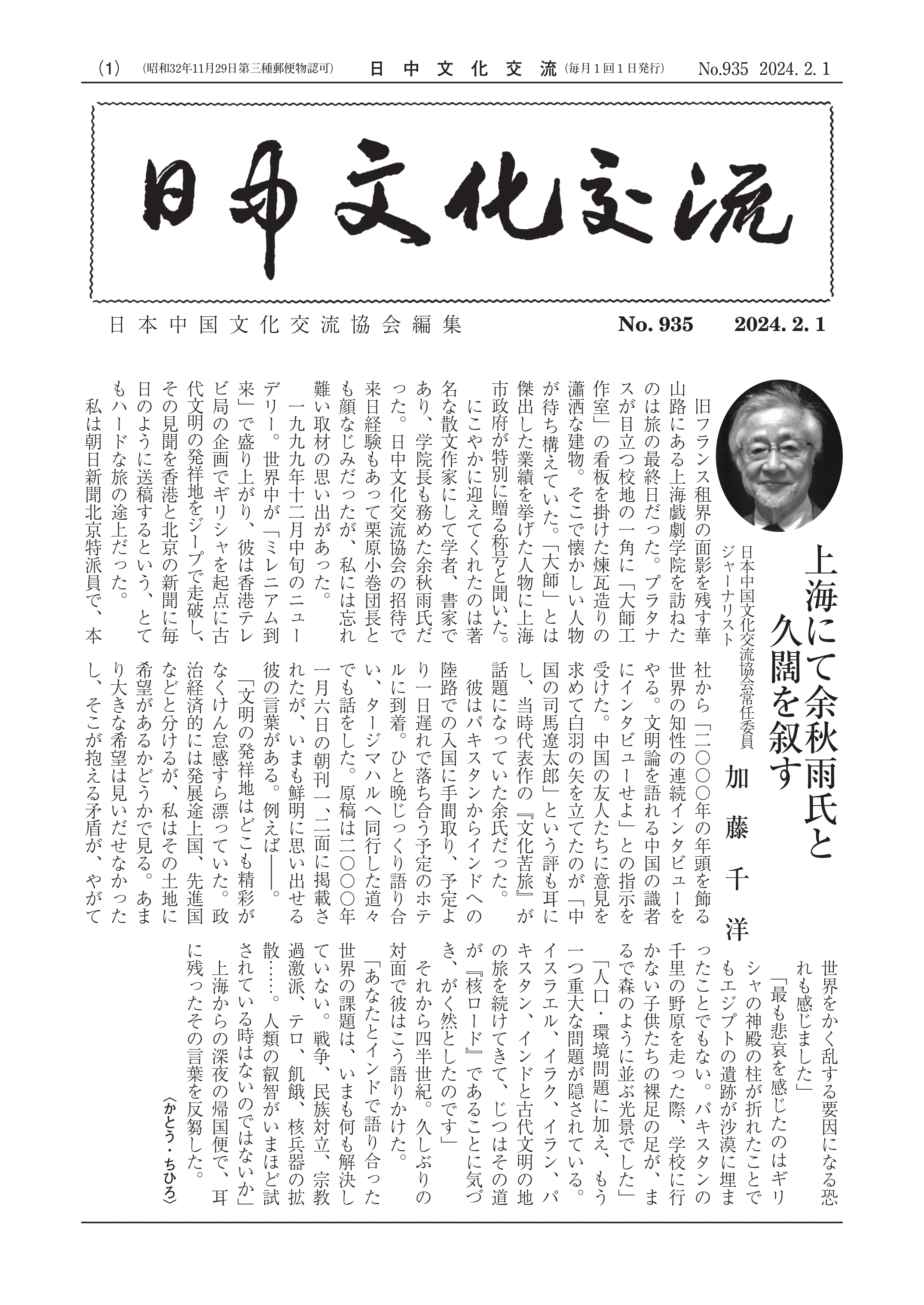 名言「過去を振り返るより、未来を見据えよう」額付き書道色紙／受注後直筆（V4695)        
