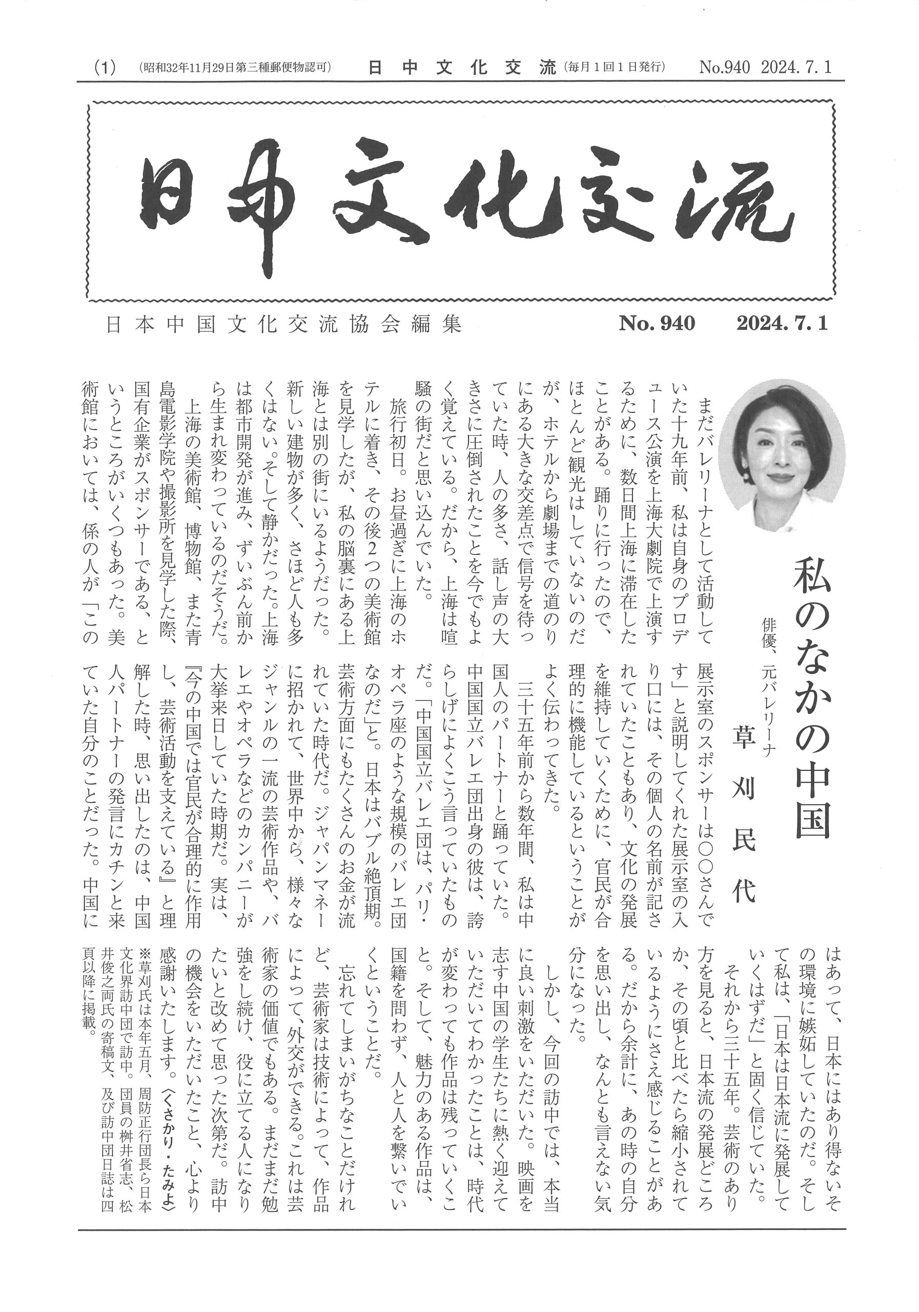 名言「感動、感謝、尊敬を表現できる人間たれ」額付き書道色紙／受注後直筆（V6058）        